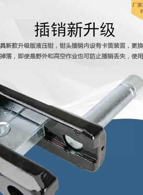 液压钳0 压线钳 压接钳 铜铝线鼻Q压接工具YK-7 120 DLL240 3子00