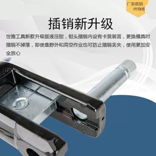 铜铝线鼻Q压接工具YK 压接钳 120 3子00 液压钳0 DLL240 压线钳