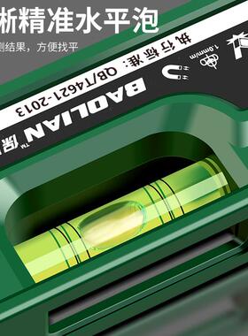 kt磁性雷水尺平10230843尺迷230mm 你水平仪鱼微型测量木工平衡子