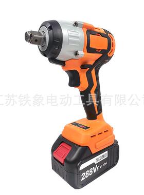 功大电动扳手动电TX-03921起子机 可用于汽车维修 电工架子工适率