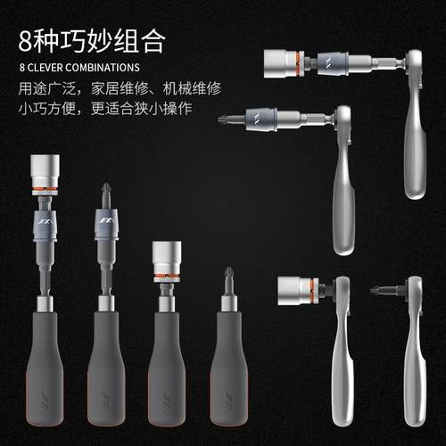套吉家居家用棘轮米套筒扳手螺丝刀装摩托车多随车维修【断裂包工