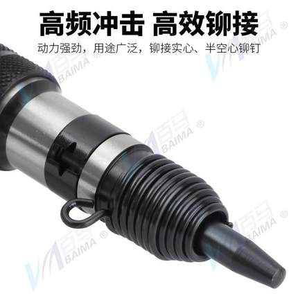 动枪百马BM-2128气式铆钉气锤铭牌实心直半空心滚花铆钉XOX开口销