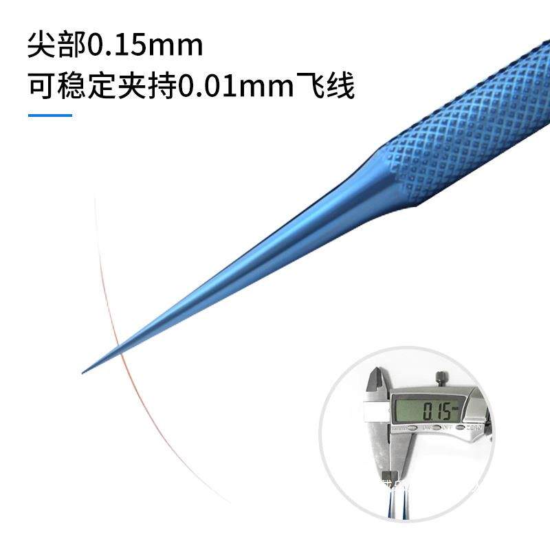 直厂家镊子钛合金指纹65555546高手机线维修夹子厂家防飞超硬特尖