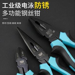多功能钢丝老虎钳电工钳斜嘴钳省力钳子尖钳手GOP钳钳平口钳嘴克