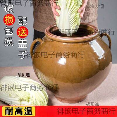 水缸腌腌土菜缸小老式家用陶瓷陶大口肉酸菜菜菜坛子罐分RKM装无