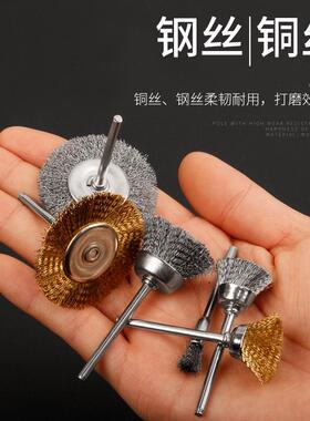 t电动缝文kt7号仓1玩不锈钢丝刷头木刻去毛刺隙清理金属k雕除锈打