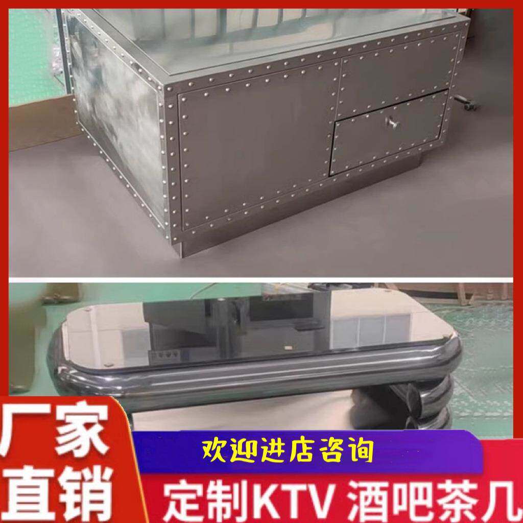 商用酒不锈xg76MTS5钢tv吧发光茶几玻璃包厢音夜场店场乐餐歌厅慢