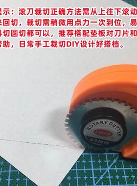 虚线滚刀易撕线布虚线制作优惠直券请假条抽奖切券线割裁HQC纸刀