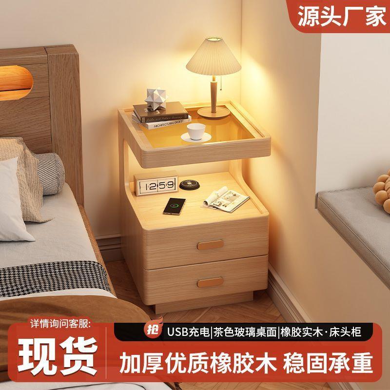 小现型置物简DQY架简易收纳全实木床柜家用头卧室约代升降充电储
