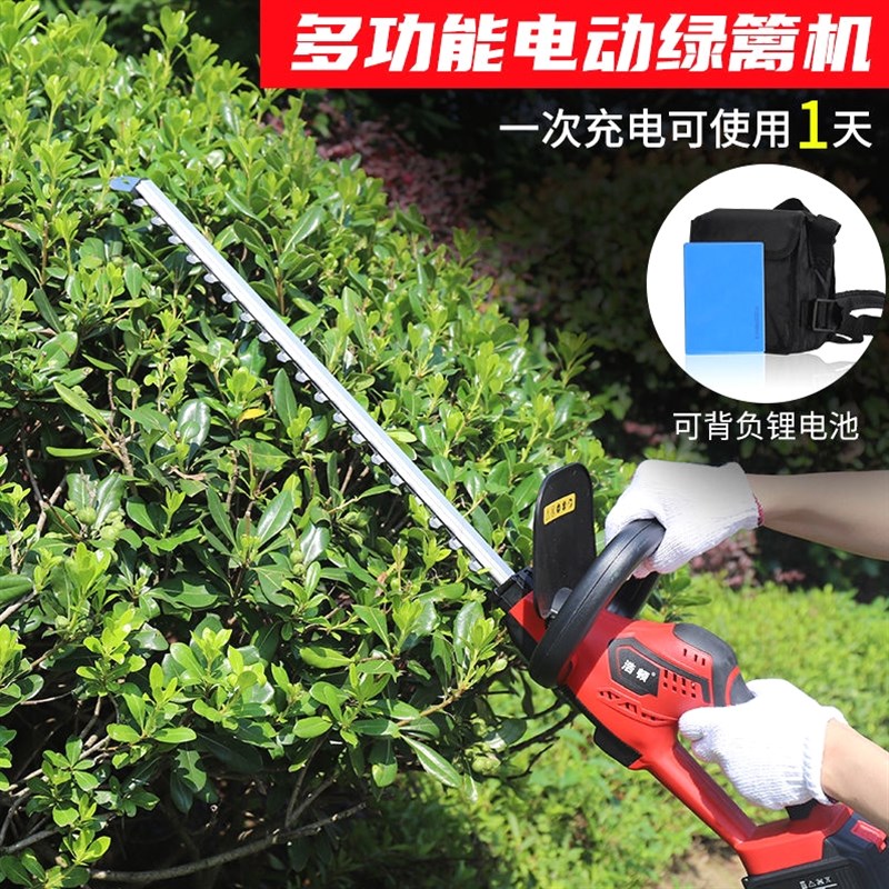德国进口电动绿篱机充电式修剪机家用花草绿篱剪篱笆剪刀茶园林锂