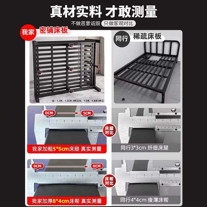 铁.艺床单现简约15米双人铁代床加固加厚1米78190人床宿舍简易床