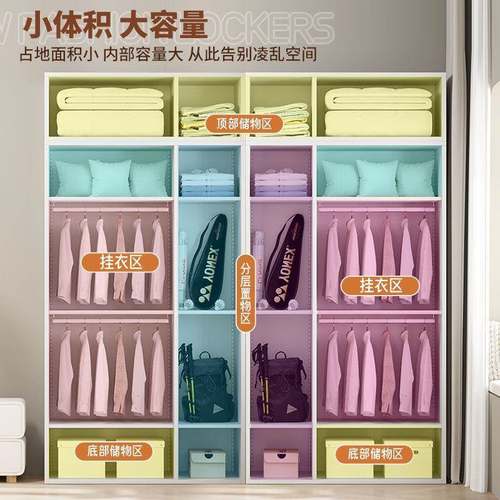 铁皮衣柜童出租房家儿室储用物卧柜简cd420186易组装铁皮柜窄柜阳