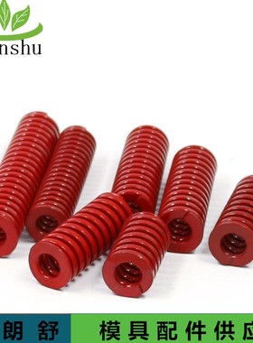 合金钢中负荷 TM20*25-150 模具弹簧红色压缩矩形 厂家直销现货