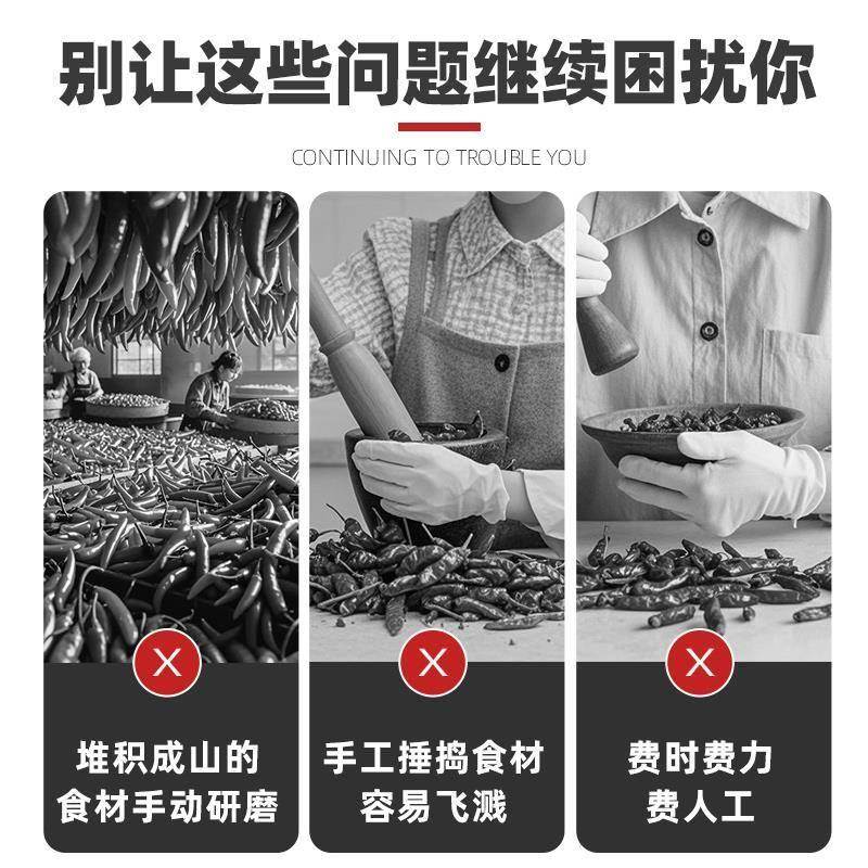 ZRU辣椒机机海椒冲粉辣椒冲打辣椒面的机器对窝大小号捣冲捶打粉