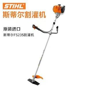 240 23HXL5灌 割草机机割打草除草机园林 230 德机国斯蒂尔FS120
