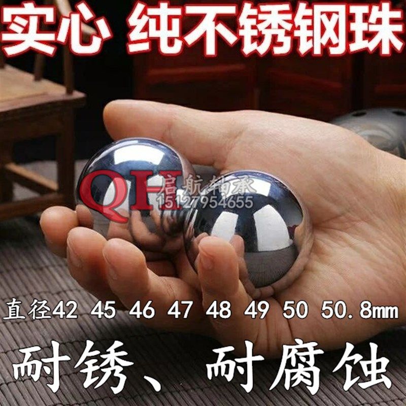精密实心304不锈钢 钢球 钢珠 圆球35 40 45 50 55 60 65 70  mm