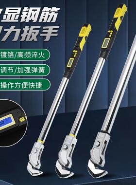 kt智数显钢筋扭力扳钢筋kt7号仓1套筒手能扭矩高精度公斤套手筒力