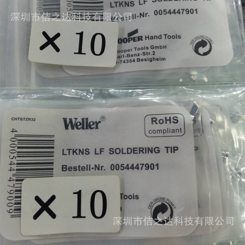 专业订制威乐焊台非标烙铁头 LHT系列(WSP150)150W焊锡机烙铁头