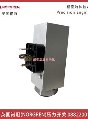 08SVA82200英国诺冠NORGRN压力开关-IMIJ埃迈E海隆宝硕USCHOSBT