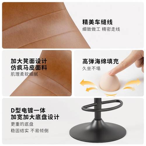 吧台椅升降子椅轻奢高脚凳收旋酒吧椅银QNT台家用岛台靠背吧台凳