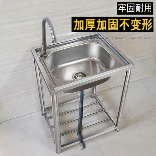 厚不锈钢洗菜盆单VPO单槽带支架水槽洗加碗槽大槽手盆厨房刷碗洗