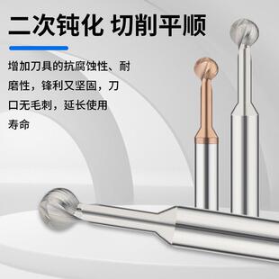 6度棒棒糖钨钢球铝刀硬质合金圆拱形糖球XUN刀钢0用弧用涂层球头
