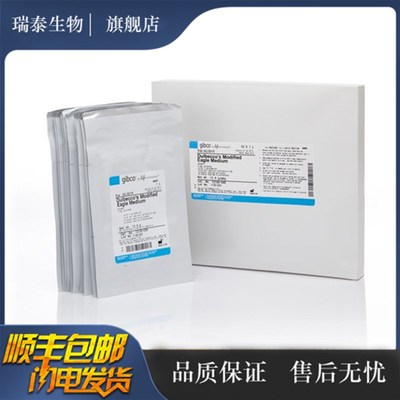 DMEM(高糖)粉末GIBCO 12100046 DMEM High Glucose 12100-046