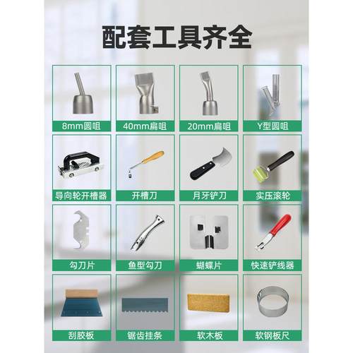 一体式塑料焊枪革P接VC塑地板焊工具p胶p大FBT功率热熔ppr地胶热