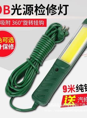 le强d工作灯检修灯COB汽修灯修车灯户外灯22ltao58610灯v强光磁维