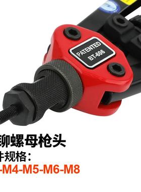 百马60606手动6省力双把手动母M拉母枪3-M0纸盒装 1拉姆枪拉铆螺