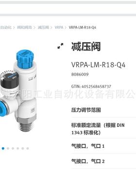 库现货斯费托FESTO面板式压力表 PPAG存N--40-1788M-G14 8037006