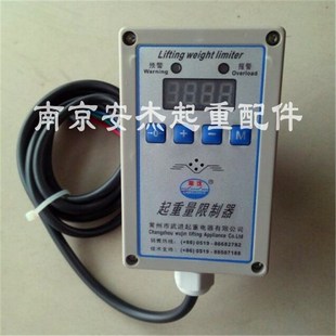 常州武进BQX型3T5T10T起重量限制器 常沈 单梁电动葫芦超载限制器