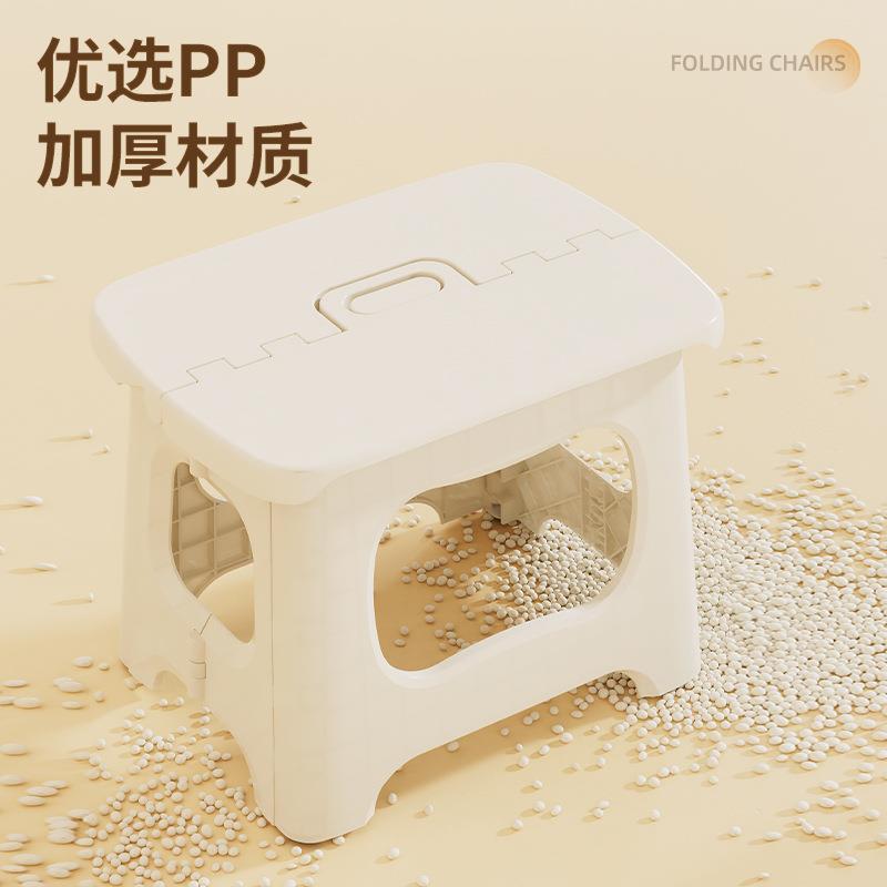 童奶油风折叠便凳FNN加厚塑儿料小凳子换鞋凳家用携茶几凳省空间J