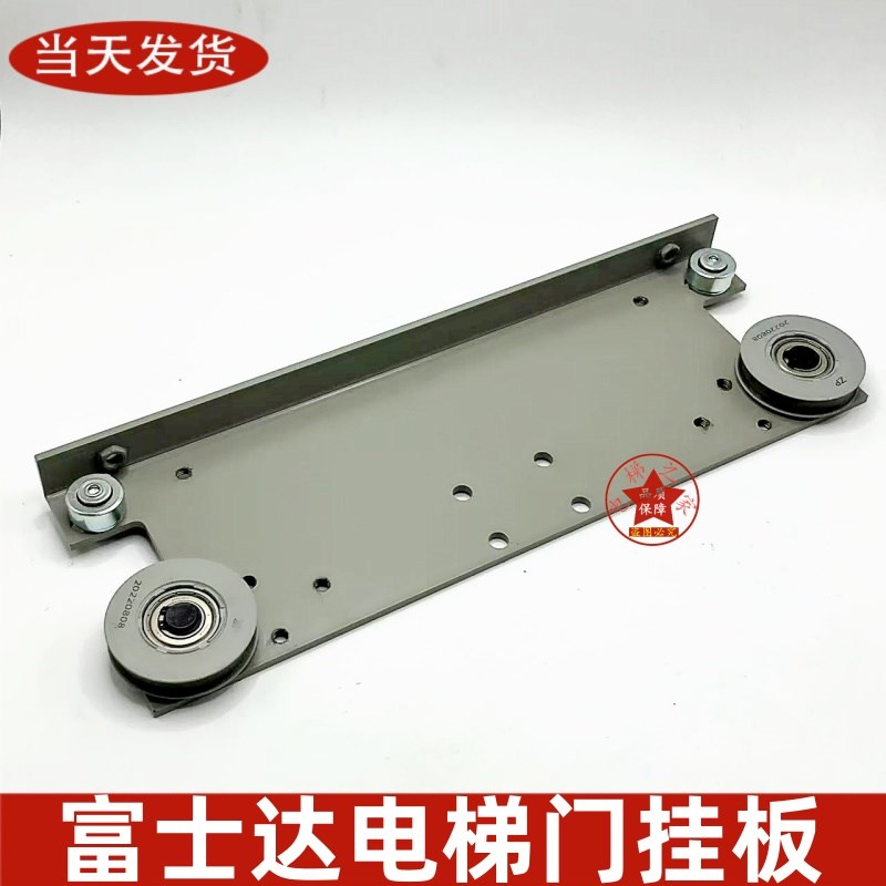 适用华升富士达电梯门挂板800/900厅门轿门挂轮68*14*6202吊门器