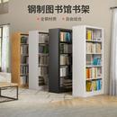 学钢校图书馆制书架落地置物架档案架面阅OFD览室书店双单资料架
