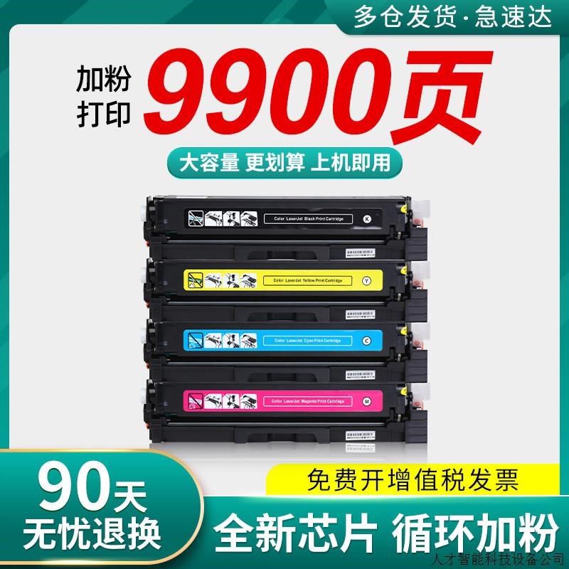 适用奔图CP1100DW粉盒CM1100DN硒鼓CTL-1100 CM1100ADN CM1.适用