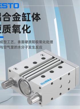 F-EST166O费斯托气缸DFM-1216-20-2-5-32-40-50-63-10-25P-A-GF-K
