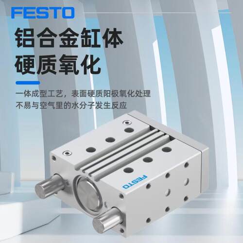 F-EST166O费斯托气缸DFM-1216-20-2-5-32-40-50-63-10-25P-A-GF-K