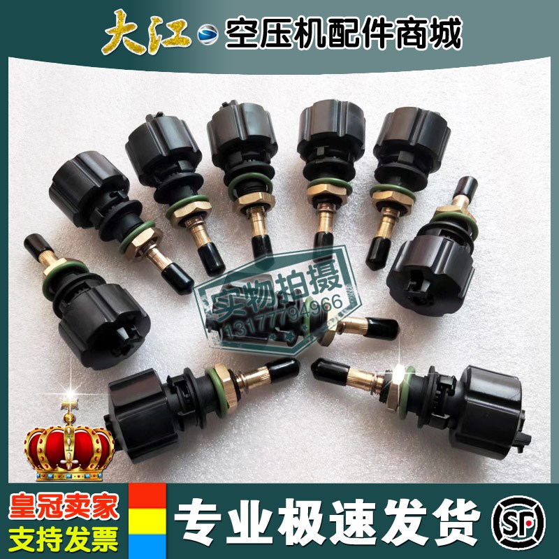 现货阿特拉斯精密过滤器内部排水器2901056300内置排污阀排水阀件