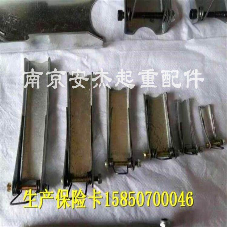 电动葫芦吊钩保险卡 1t2t3T5T10T16T20吨加厚国标安全卡扣 防脱卡