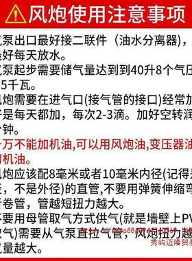 LFL精工业炮炮气动扳手王重型风炮气品动工具强力1寸大风机工业极