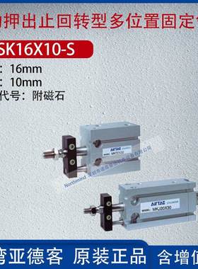 亚德客多转位置M固定单动出止回型气缸自由安装型气385缸SK押16X1