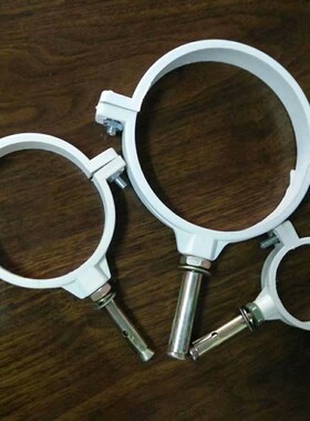 UPVC管卡 带拉爆PVC管卡吊码PVC塑料排水管管卡管夹50 75 110 160
