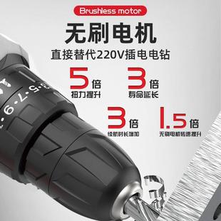 刷电钻家用业级手枪动钻电螺丝刀电动工 南威无锂ENL电钻充工电式