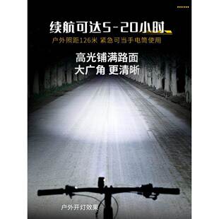 自行车装夜骑前光灯强防水手UWR电筒儿童山地公路夜间照明骑行备