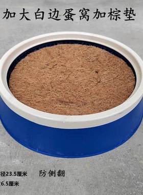 鸽QPJ子用品子鸽窝加厚塑料窝料加大款式信塑巢盆鸽用具塑料鸽子