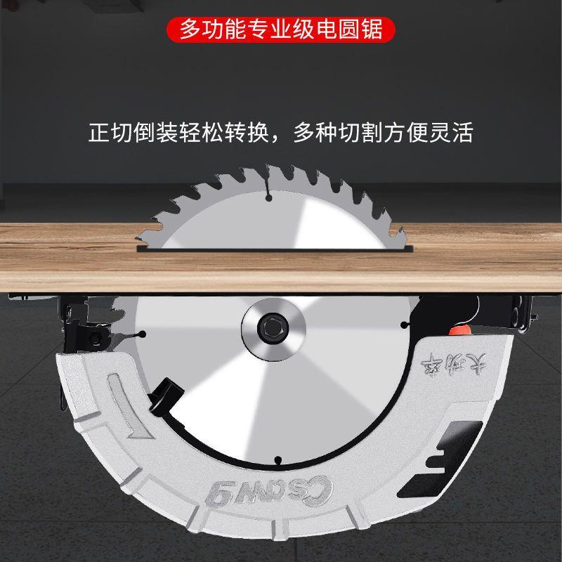 电圆锯7寸9寸家用多功能EFP手锯提电锯锯台木工倒装圆盘切割手持