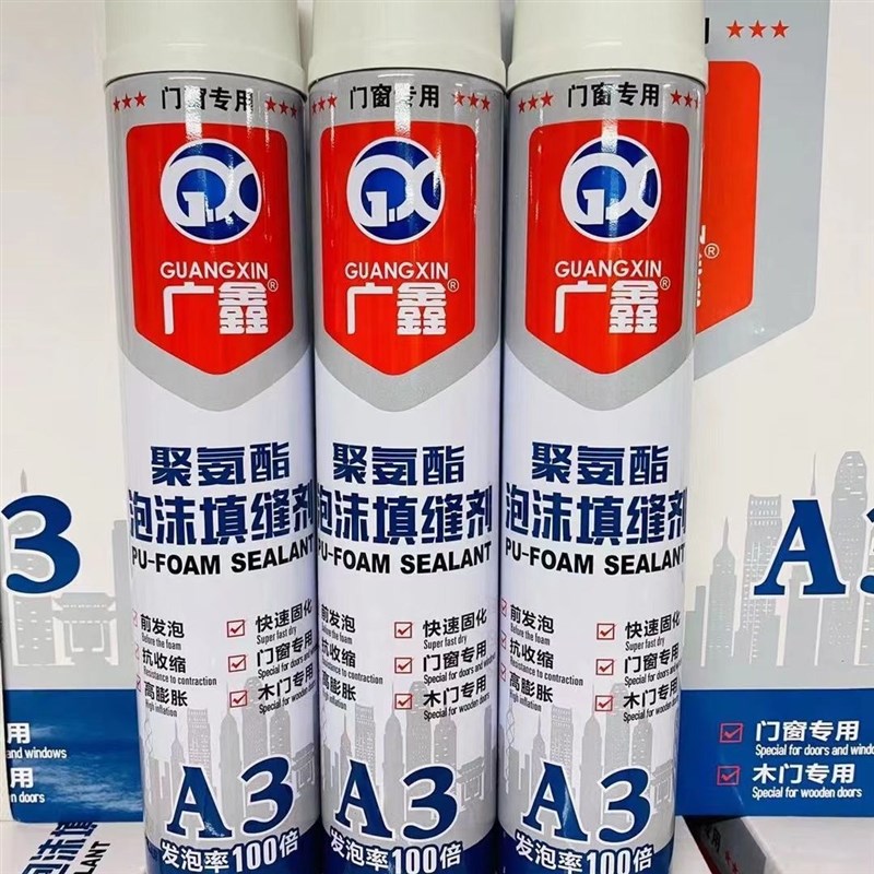 整箱发泡胶A3门窗专用100倍泡沫胶750ml隔音固通900克发泡胶建筑