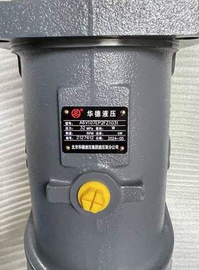 华德A6V塞107EP2FZ1031液压柱泵A26V160MAFZ2油FNDR马达A6V225MA2