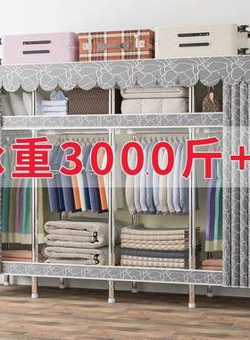 【承重很多+】简易布钢柜家用卧室全架衣强柜AL102118出租房用钢